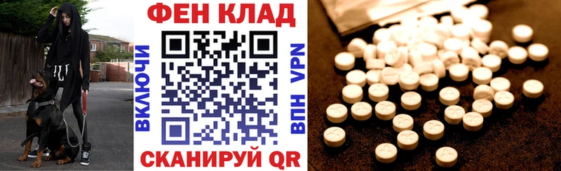 Amphetamine 97% Слюдянка