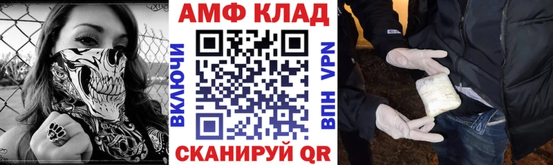АМФЕТАМИН Premium  Купить где  Слюдянка 