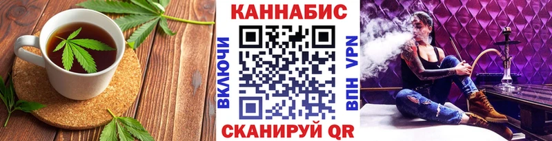 Cannafood конопля  Купить закладки  Слюдянка 