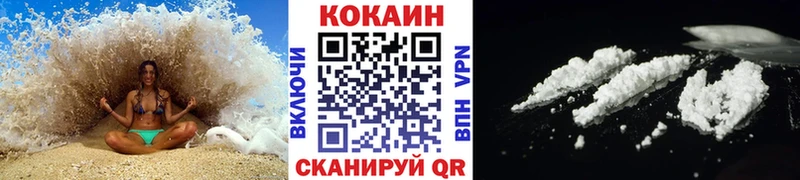 Cocaine 98%  Купить закладки  Слюдянка 