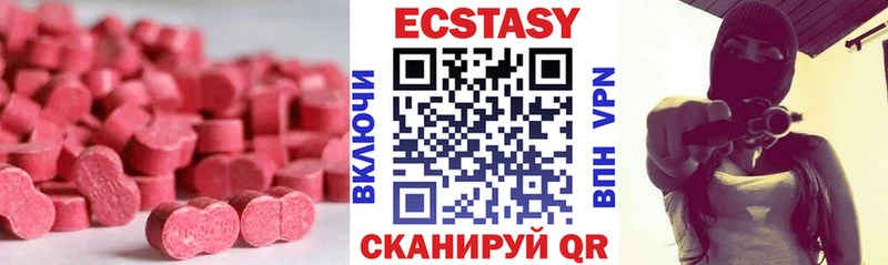Купить закладки  Слюдянка  Экстази круглые 