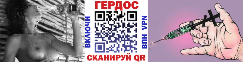 ГЕРОИН Афган  Купить где  Слюдянка 
