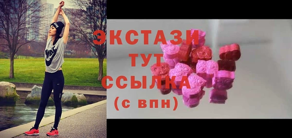 ГАЛЛЮЦИНОГЕННЫЕ ГРИБЫ Алексин