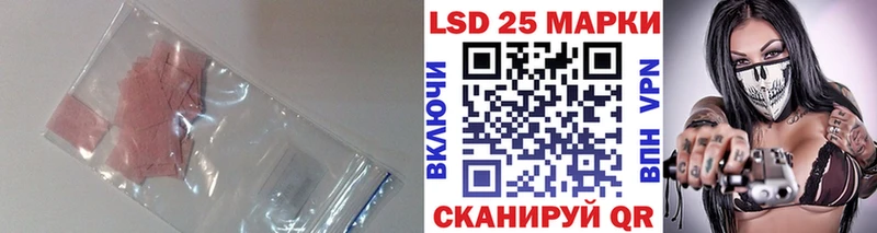 Купить где  Слюдянка  Лсд 25 экстази ecstasy 