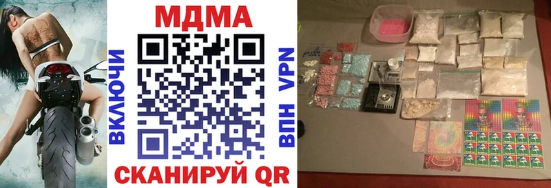 MDMA молли  Купить где  Слюдянка 