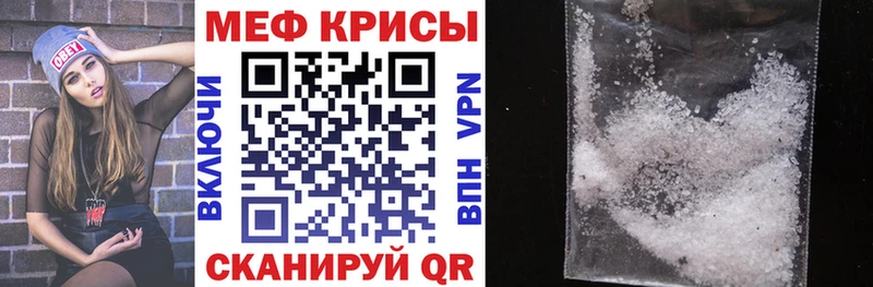 Меф 4 MMC  Купить закладки  Слюдянка 