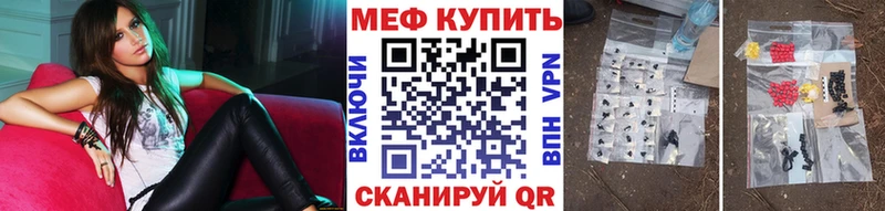 МЕФ  Слюдянка