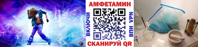 Купить  Слюдянка  МЕТАМФЕТАМИН мет 